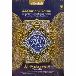 Al-Qur'an Qosbah Mubayyin Tematik B5