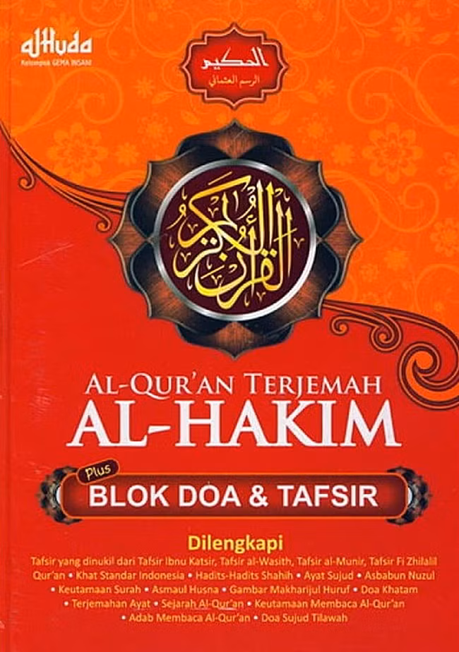Al Quran Terjemah Besar Plus Doa & Tafsir Al Hakim
