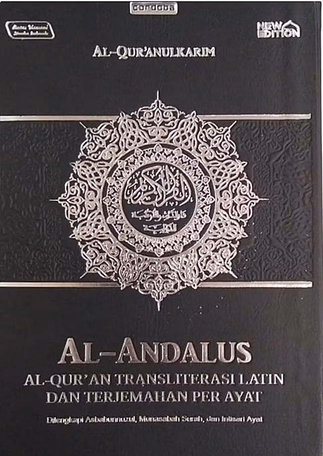 Al Quran Cordoba Andalus (New Edition)