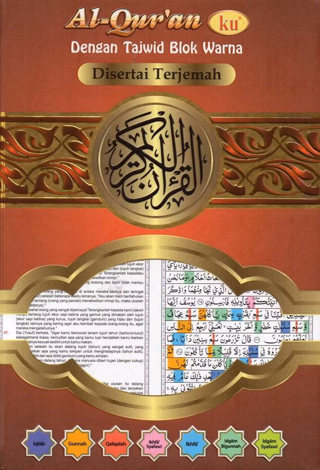 Al Quran ku Dengan Tajwid Blok Warna Disertai Terjemahan A5