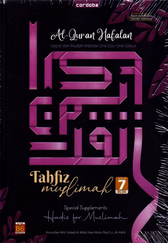 Alquran Cordoba Hafalan 7 Blok Tahfiz Muslimah B6