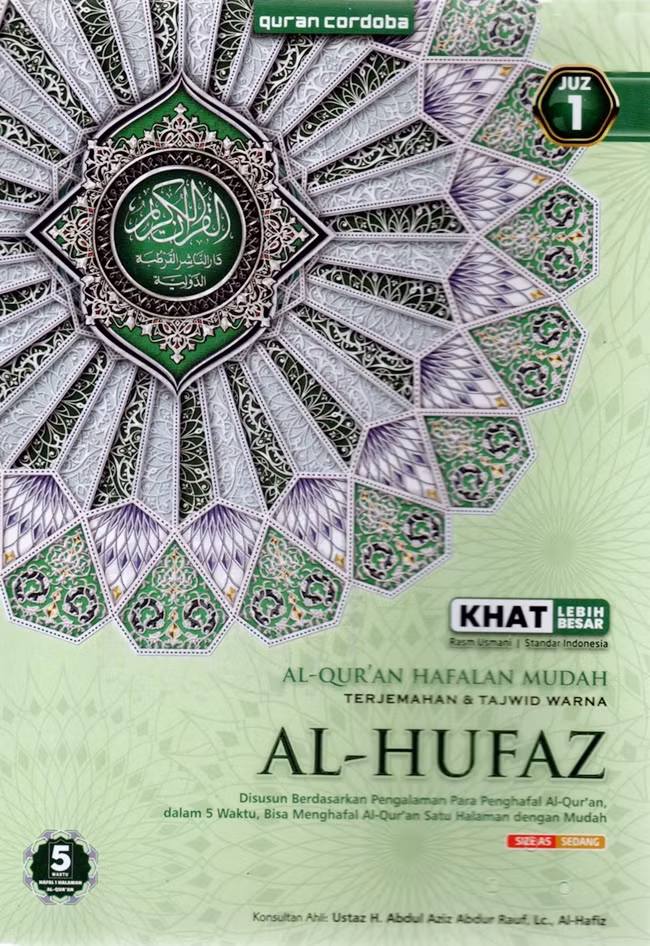 Al-Qur'an Cordoba Al-Hufaz Khat Besar Hafalan Mudah A5 Per-Juz