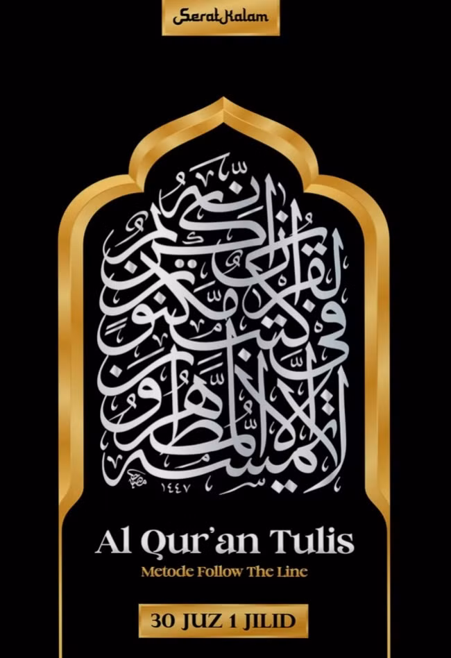 Al Quran Tulis 1 Jilid 30 Juz Premium