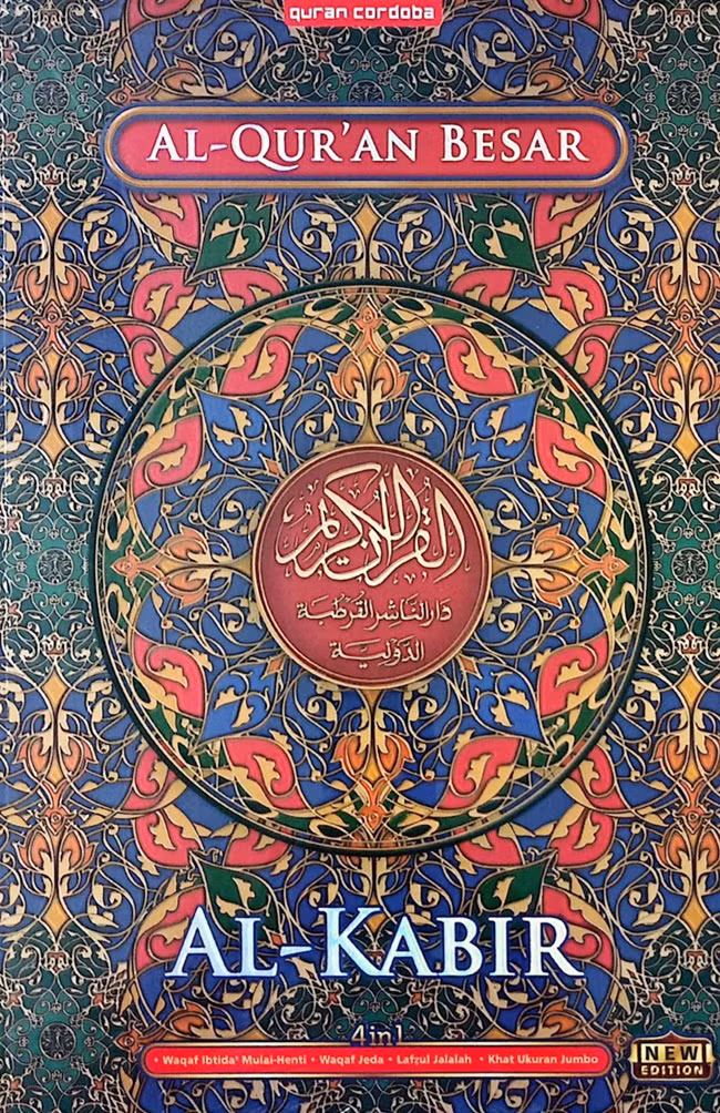 Al Quran Cordoba Besar Al Kabir B4