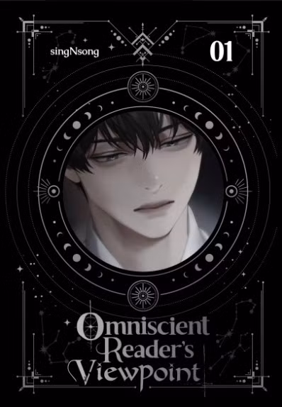 Omniscient Reader's Viewpoint