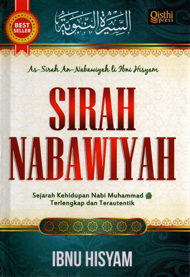 Sirah Nabawiyah