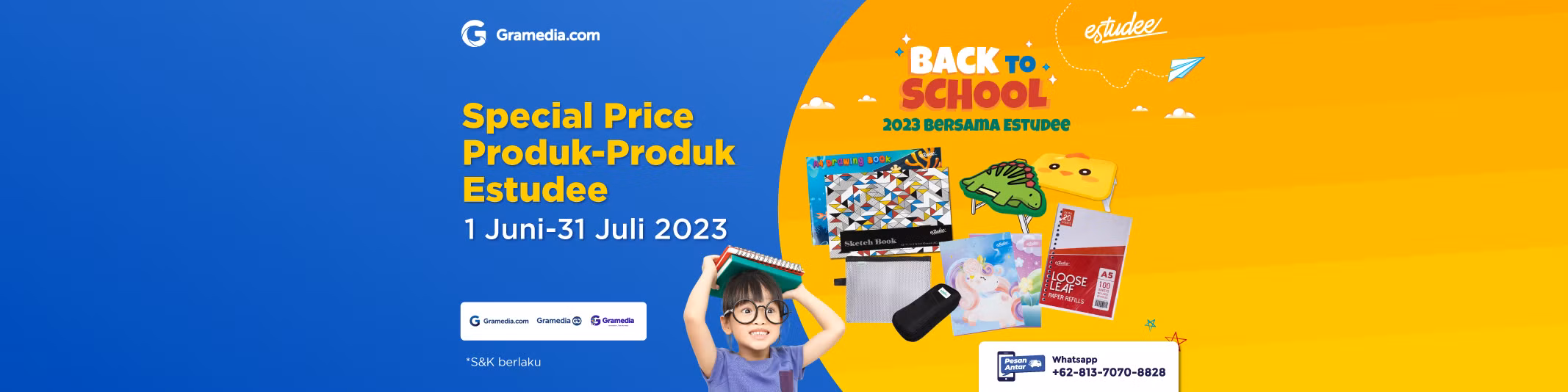 promotion banner