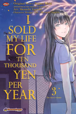 I Sold My Life for Ten Thousand Yen Per Year 03 - Bookpaper - Tamat