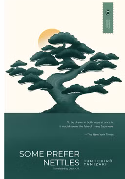 Some Prefer Nettles (Norris Classics)