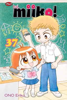Hai, Miiko! 37 - Bookpaper